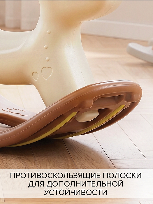 Качалка Pituso Овечка белый-коричневый — фото 6