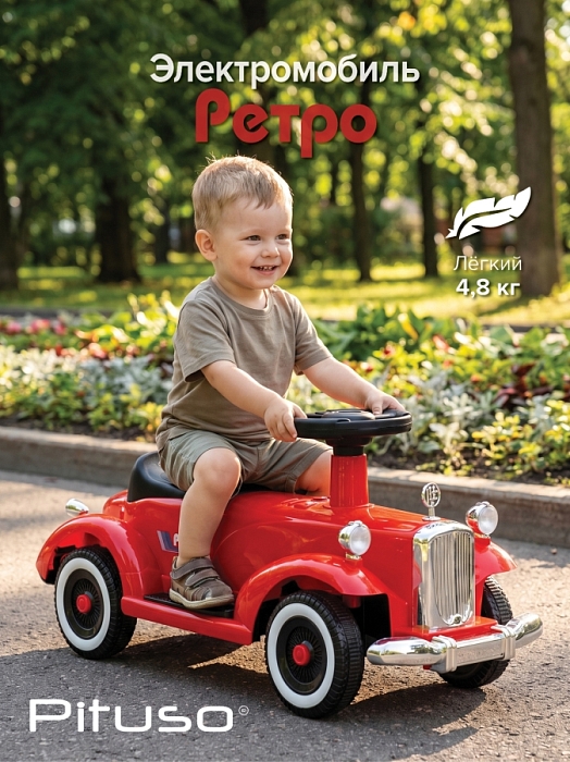 Электроквадроцикл (мобиль) Pituso Ретро 6V/4.5Ah,20W*1 Red/Красный — фото 1