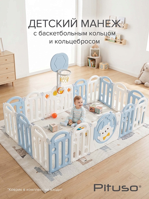 Манеж-ограждение Pituso Мишутка (без шаров) 150х187,5х61 см голубой — фото 2