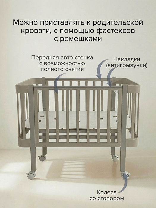 Кровать детская Pituso Olivia маятник/ящик/автостенка/колесо 120х60 см Капучино — фото 3