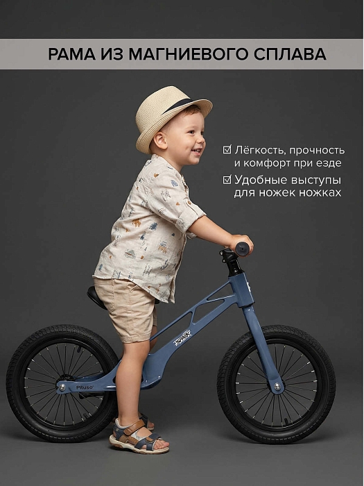 Беговел Pituso Spark магниевая рама Blue/Голубой — фото 2