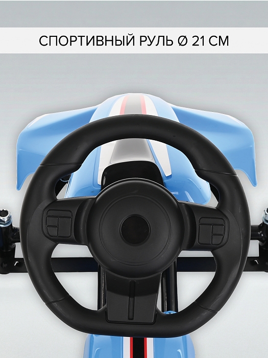 Педальный картинг Pituso G203 синий — фото 5