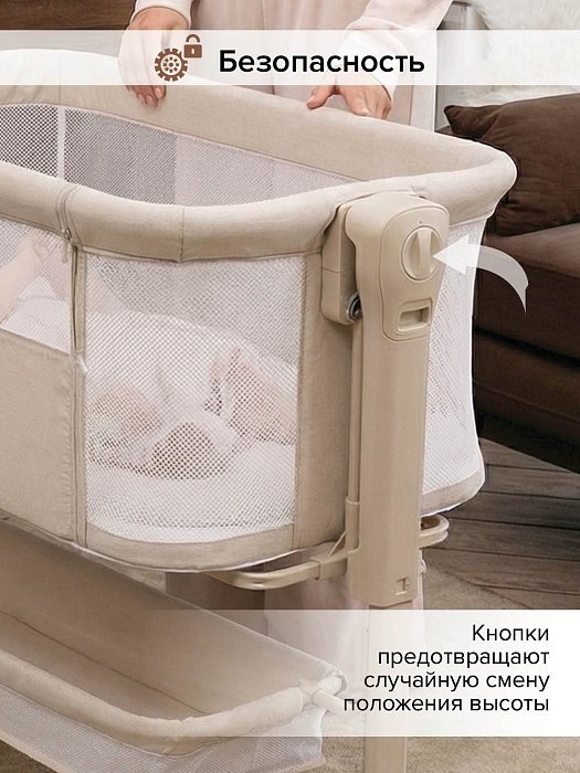 Колыбель Pituso Flora бежевый — фото 8