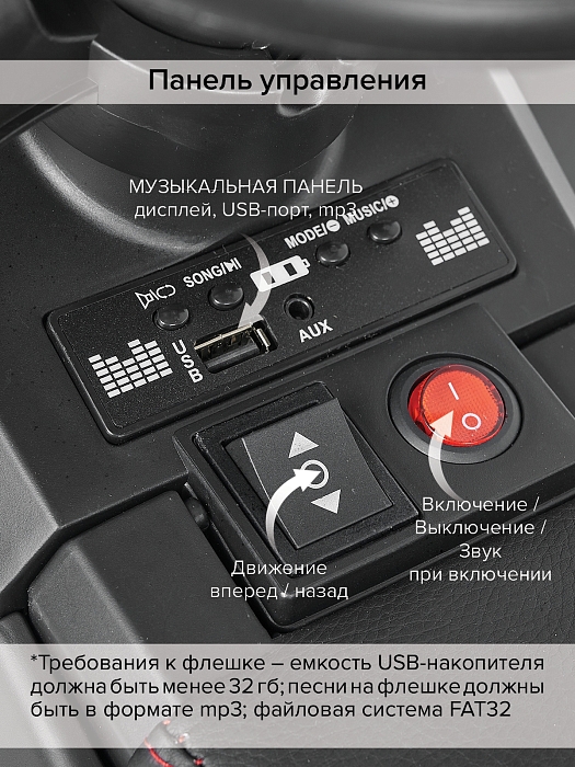 Электроквадроцикл Pituso 6V/4Ah с родительской ручкой синий — фото 7