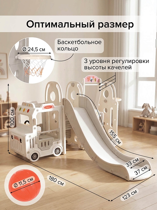 Детская горка-комплекс Pituso Cute Truck White/Белый — фото 2