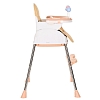 Стульчик для кормления Pituso Bonito Beige/Бежевый — фото 15