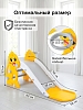 Горка Pituso Заврик с баскетбольным кольцом Yellow/Желтый — фото 4