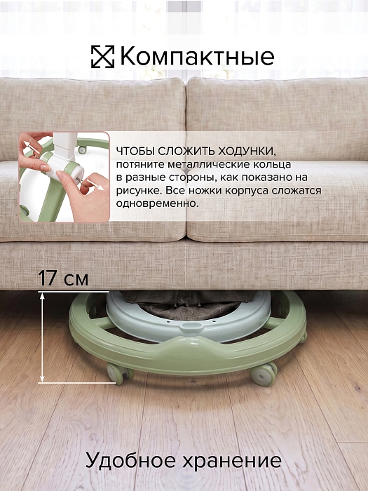 Ходунки Bambola Умка (круглые) зеленый — фото 8