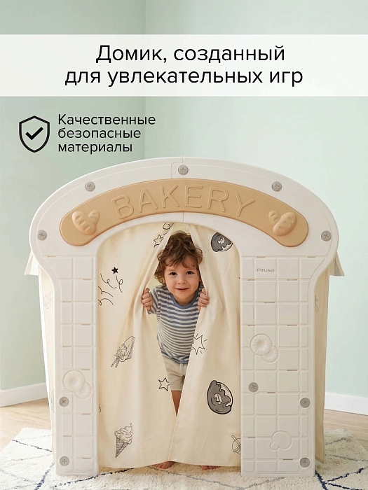 Игровой домик Pituso Пекарня белый/бежевый — фото 11