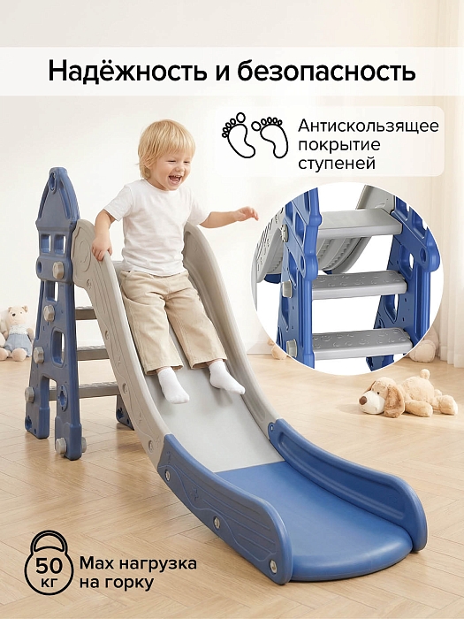 Горка-комплекс Pituso Замок Синий/серый — фото 8
