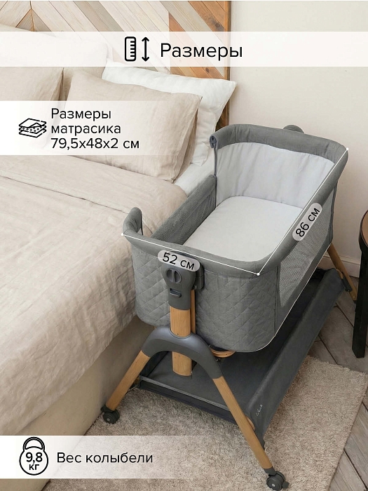 Колыбель Pituso Lila Grey/серый — фото 7