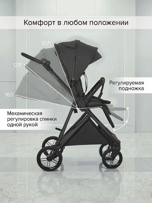 Прогулочная коляска Pituso Carbon RX магнетически серая — фото 8