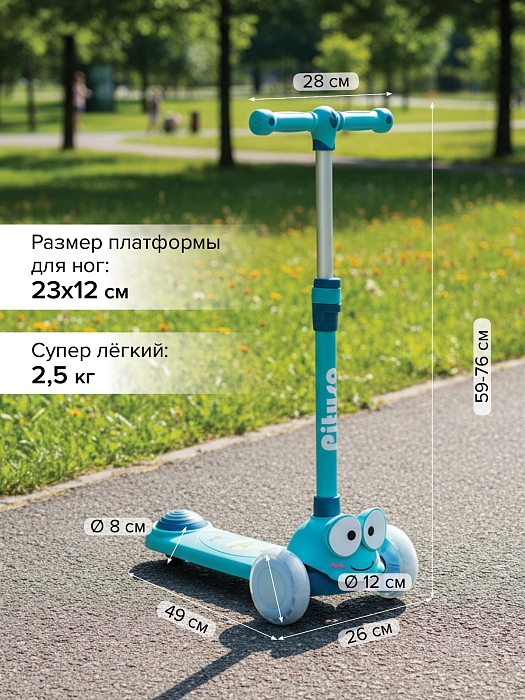 Трехколесный самокат Pituso HD-S808 Blue/Синий — фото 4