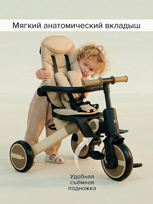 Велосипед трехколесный Pituso Leve Pro 2026 с сумкой Truffel (beige)/трюфель-беж (бежевая рама) — фото 8