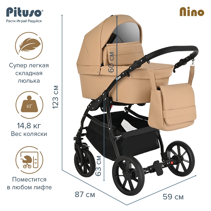 Коляска 2 в 1 Pituso Nino Кожа Camel — фото 3
