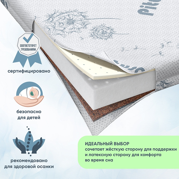 Матрас детский беспружинный Pituso Coco Dream 120х60х8 см трикотаж — фото 4