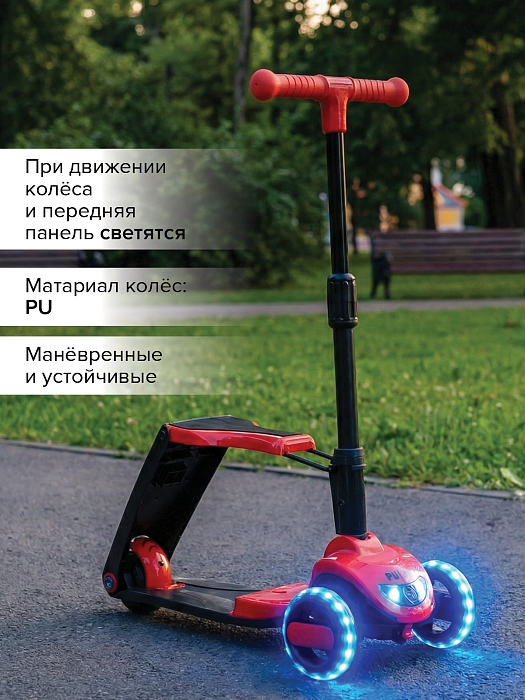 Трехколесный самокат Pituso 2в1 HD-S8 Red/красный — фото 2