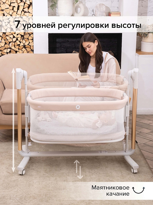Колыбель 3 в 1 Pituso Iris на колесах бежевый/beige — фото 8