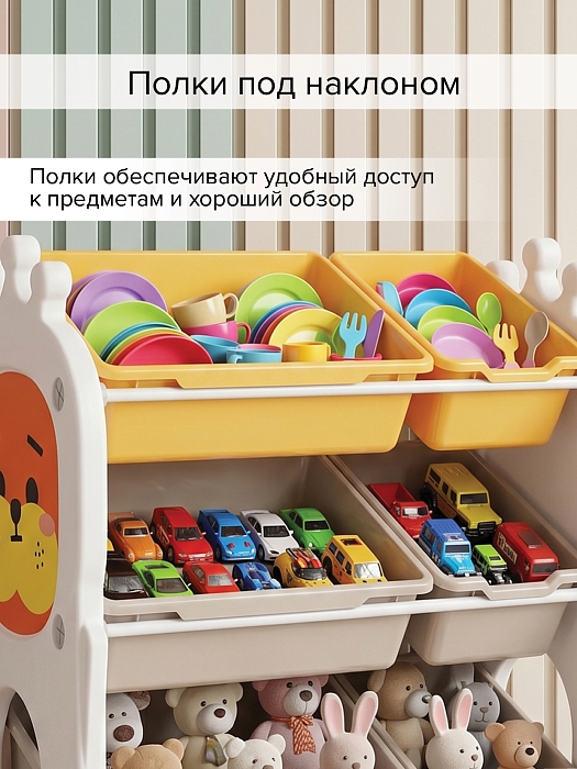 Стеллаж для игрушек Pituso с ящиками Funny 3 полки Orange/Оранжевый — фото 4