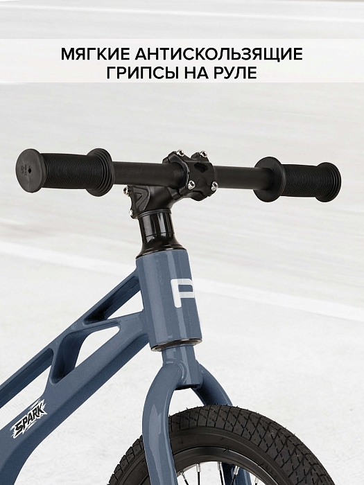 Беговел Pituso Spark магниевая рама Blue/Голубой — фото 5