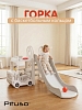 Детская горка Pituso Cute Truck с баскетбольным кольцом White/Белый (1) Детская горка Pituso Cute Truck с баскетбольным кольцом White/Белый — фото 1