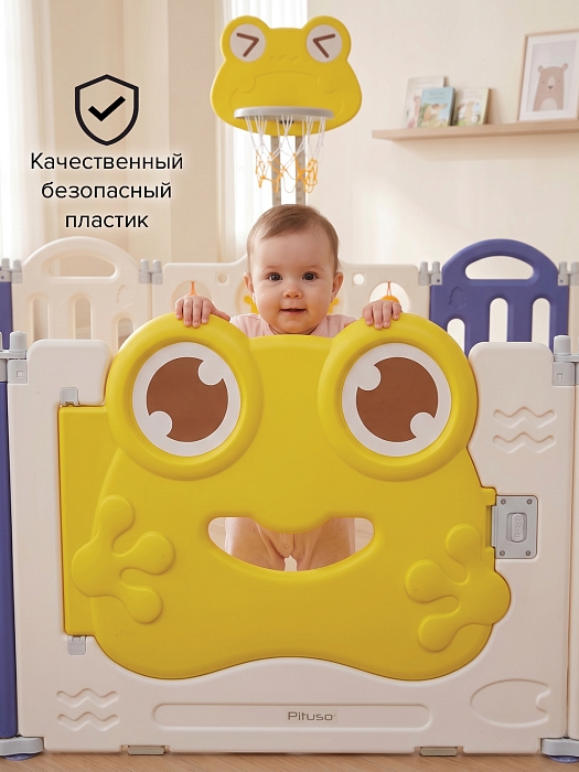 Манеж-ограждение Pituso Лягушка (без шаров) 225х150х61см синий — фото 6