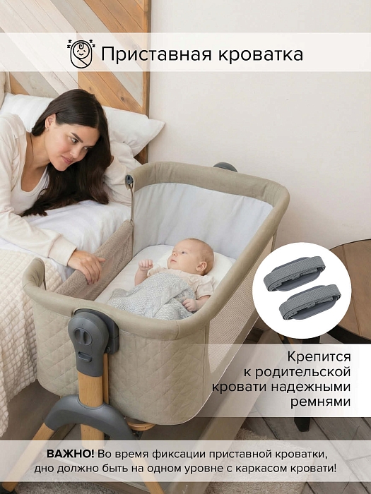 Колыбель Pituso Lila Beige/бежевый — фото 4