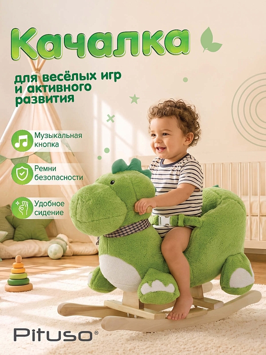 Качалка с сиденьем Pituso Дракончик плюшевая, музыкальная, зеленый — фото 2
