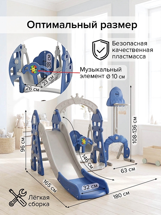Горка-комплекс Pituso Замок Синий/серый — фото 5