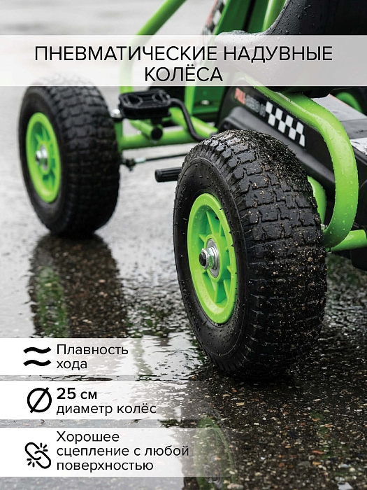Педальный картинг Pituso G201 зеленый — фото 5