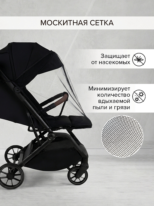 Прогулочная коляска Pituso Ice Black — фото 5