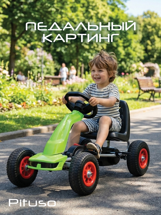 Педальный картинг Pituso F638-1 зеленый — фото 1