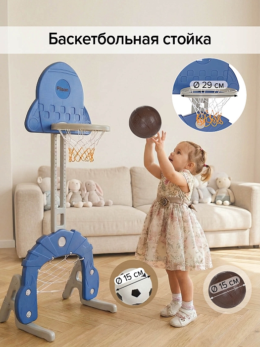 Горка-комплекс Pituso Замок Синий/серый — фото 7