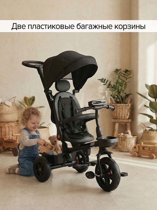 Велосипед трехколесный Pituso Elite 2026 Black/Черный — фото 2
