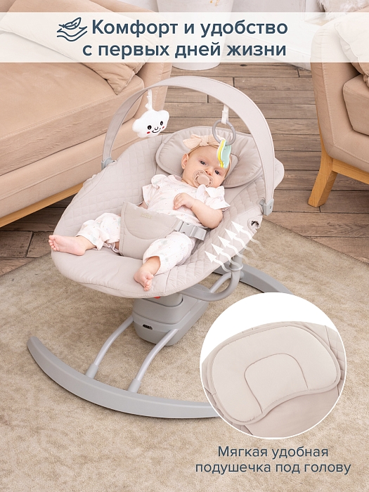 Электрокачели Pituso Rima grey/серый — фото 8