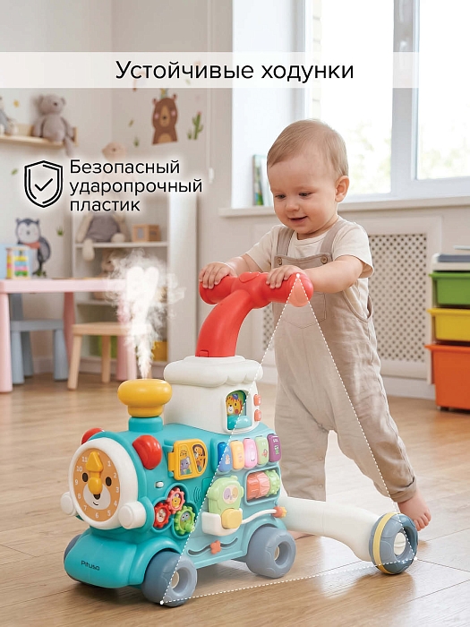 Развивающий центр PITUSO Ходунки-Каталка Паровозик — фото 9