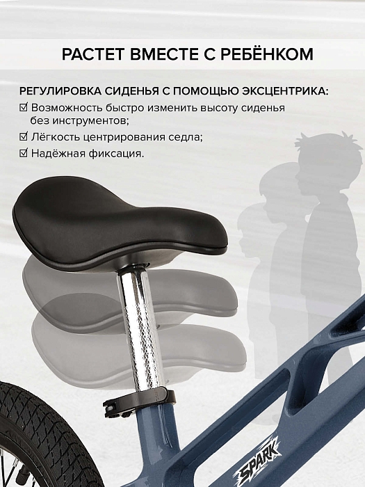 Беговел Pituso Spark магниевая рама Blue/Голубой — фото 4