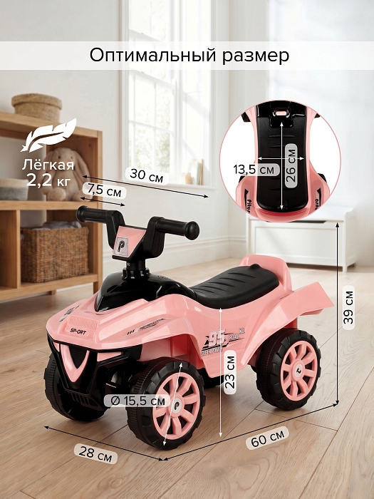 Каталка Pituso Super Car Pink/ Пыльная роза  — фото 5