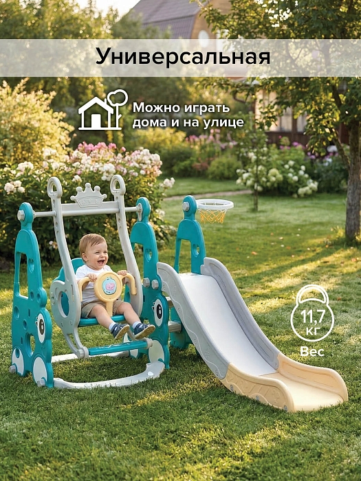 Горка-комплекс Pituso Няшка Green/Зеленый — фото 2