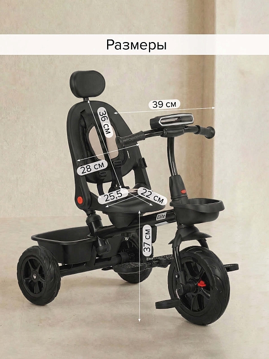 Велосипед трехколесный Pituso Elite 2026 Beige/бежевый — фото 9