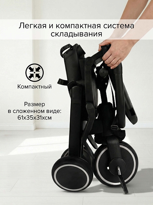 Велосипед трехколесный Pituso Leve Pro с сумкой Grey/Серый — фото 6