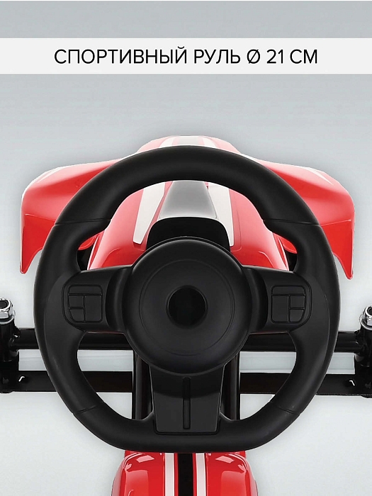 Педальный картинг Pituso G203 красный — фото 6