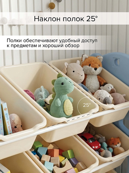 Стеллаж для игрушек Pituso с ящиками Балу 67х33х85 см голубой — фото 6