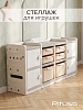 Стеллаж для игрушек Pituso с ящиками Simple Max Grey/Серый — фото 2