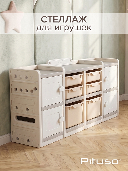 Стеллаж для игрушек Pituso с ящиками Simple Max Grey/Серый — фото 2