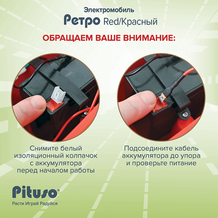 Электроквадроцикл (мобиль) Pituso Ретро 6V/4.5Ah,20W*1 Green/Нефритовый — фото 7