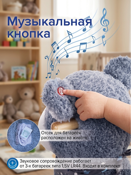 Качалка с сиденьем Pituso Собачка плюшевая, музыкальная, Серый — фото 7