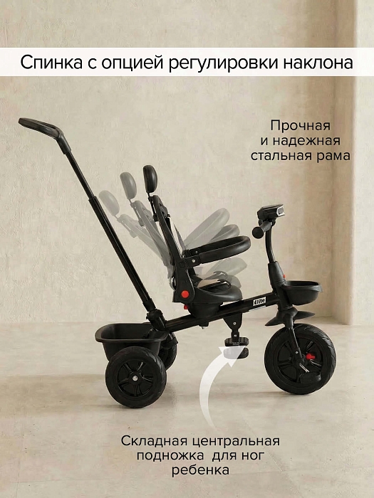 Велосипед трехколесный Pituso Elite 2026 Beige/бежевый — фото 7