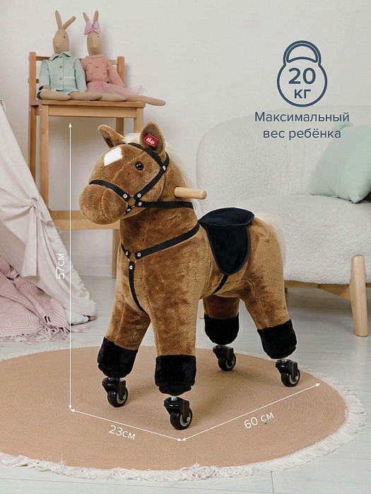 Каталка-лошадка Pituso коричневый — фото 3