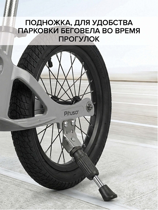 Беговел Pituso Spark магниевая рама Light Grey/Светло серый — фото 8